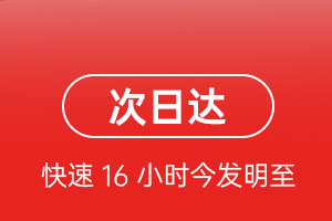 青岛胶东机场物流航空货运 航空货运