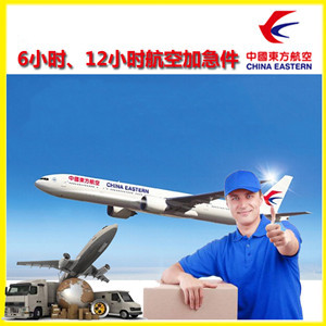 青岛胶东机场物流公司谈空运的四大作用是什么